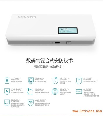 10400毫安羅馬仕移動電源工廠批發，新款帶數字顯示，網站設計解析