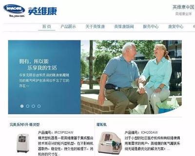 跨國械企關閉中國工廠，網站設計如何應對市場挑戰？